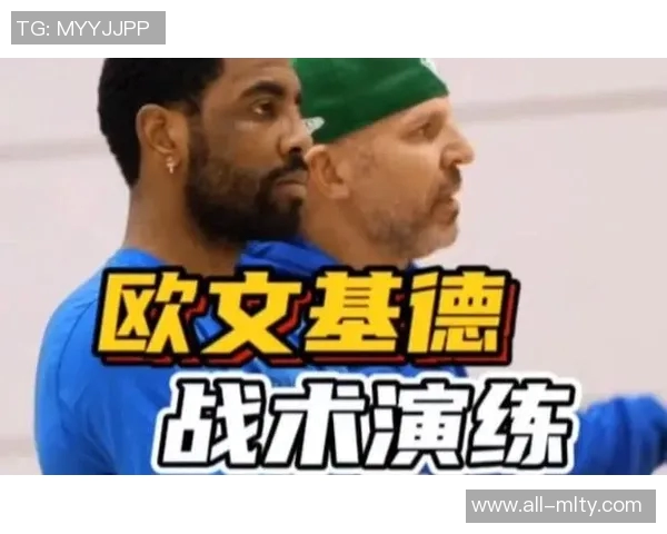 基德谈欧文恢复情况良好精神状态佳但尚无回归具体时间表